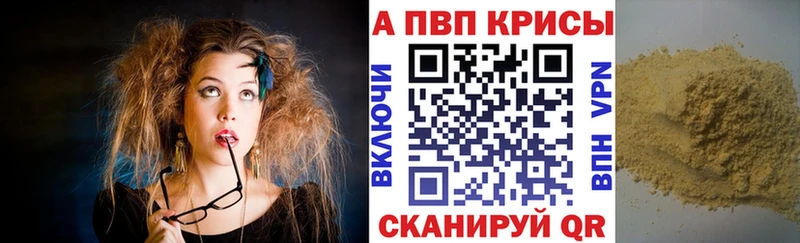 Виды наркоты Суджа Alpha PVP  Мефедрон  COCAIN  Псилоцибиновые грибы  Каннабис  ГАШ 