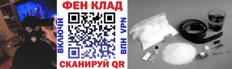 где можно купить наркотик Суджа ОМГ ОМГ как зайти АМФ 98%