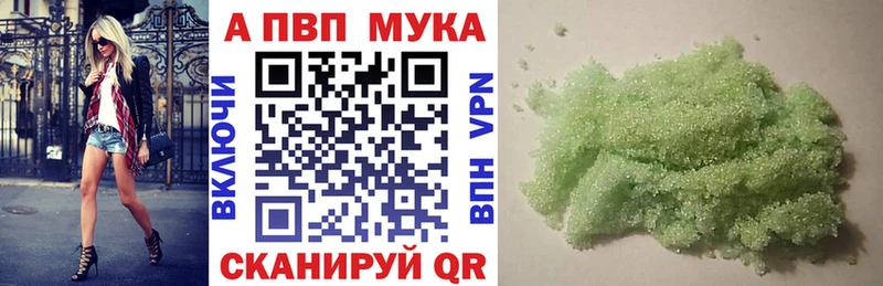 что такое наркотик Суджа Alpha-PVP СК КРИС