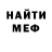 Альфа ПВП Crystall Achabnaz Gulieva