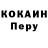 A PVP мука Dengo Goman
