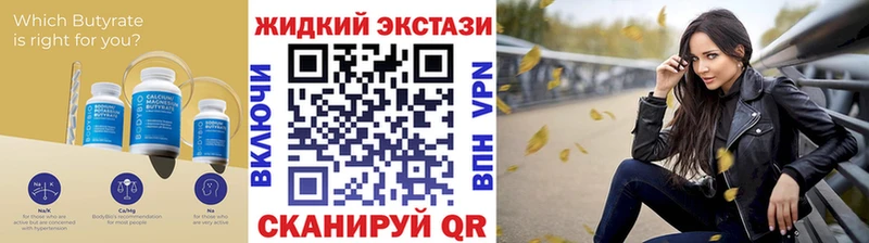 БУТИРАТ оксана  Суджа 