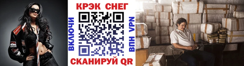 продажа наркотиков  Суджа  Кокаин VHQ 