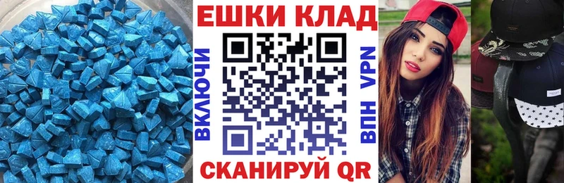 ЭКСТАЗИ 280мг  Суджа 