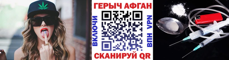 мега рабочий сайт  купить закладку  Суджа  Героин герыч 