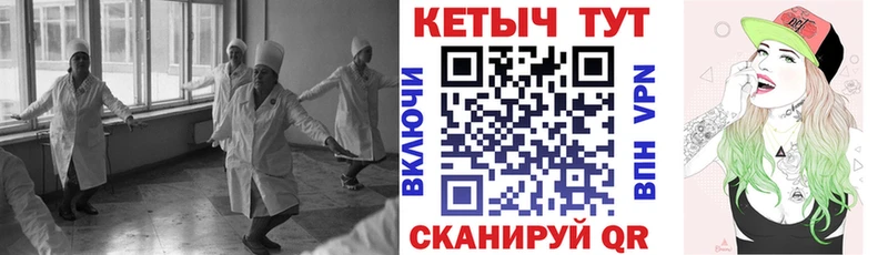 Кетамин ketamine  Суджа 