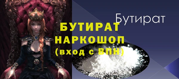 jwh Алексин