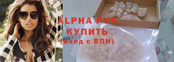 винт Армянск