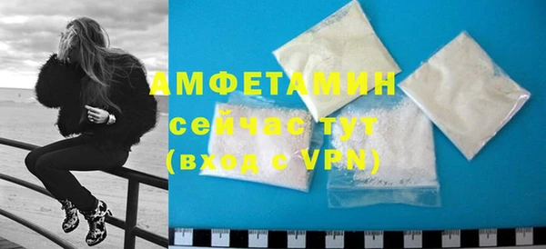 винт Армянск