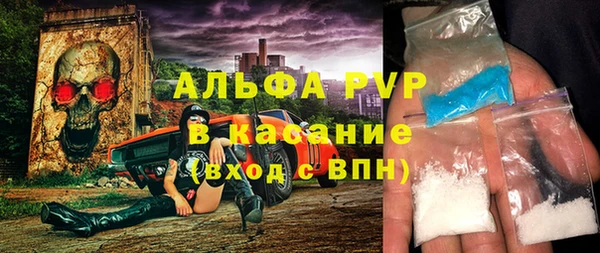 мефедрон мука Пролетарск