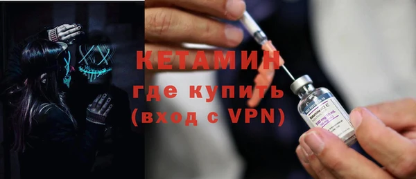 винт Армянск