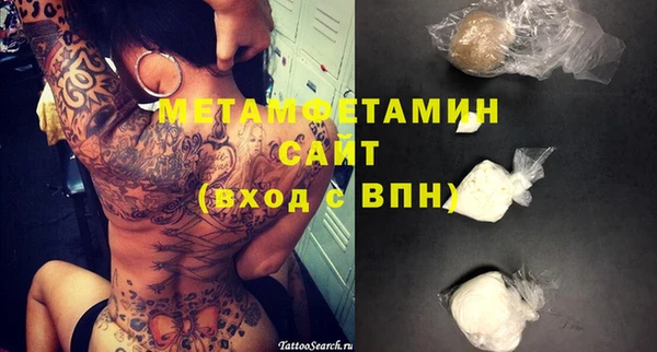 винт Армянск