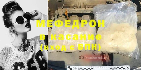 тгк Протвино