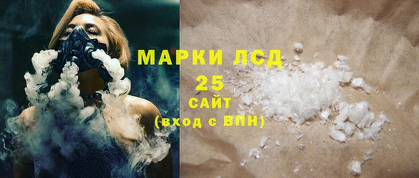 МДМА Алзамай