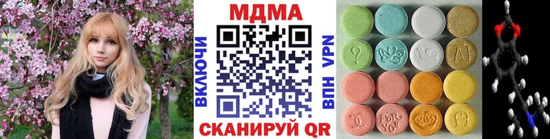 МДМА VHQ  цены   Суджа 