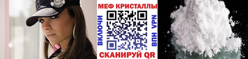 Меф мяу мяу Суджа
