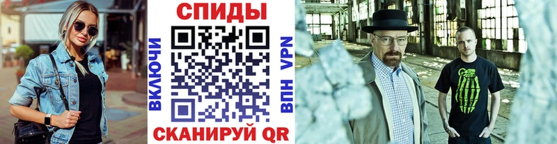 МЕТАМФЕТАМИН мет  это Telegram  Суджа 