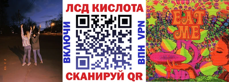 купить наркоту  Суджа  Марки 25I-NBOMe 1,8мг 