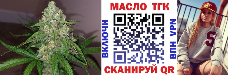 Дистиллят ТГК жижа  Суджа 